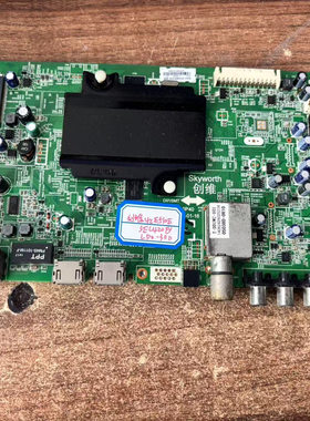 创维 42E510E 主板 5800-A8S500-0P40 配屏 SEL420FY(LD0-300)