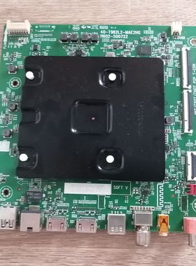 TCL 55 65V8E 75V6D 75V68E 65V8G主板40-T982L2-MAE2HG配屏可选