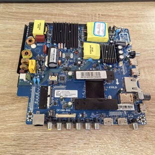 拆机 长虹55T8U液晶电视主板CV638H-B50配屏 LC546PU1L01现货 测