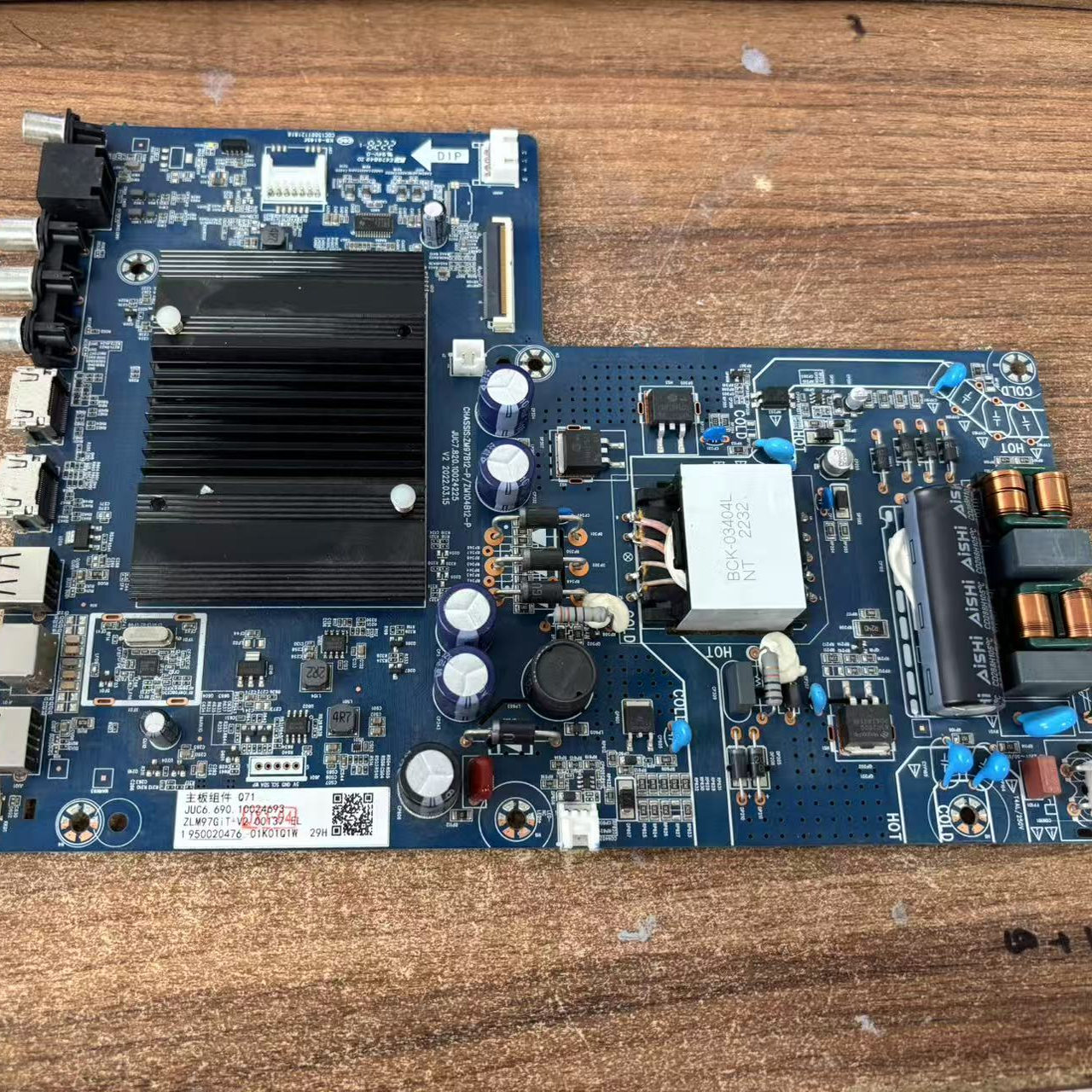 原装长虹58D4PS主板 JUC7.820.10024225 屏 C580U22-E1-E