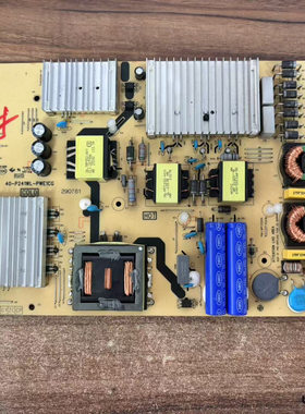 原装TCL 55R625C东芝55U6900C电视电源板40-P241WL-PWE1CG 测好
