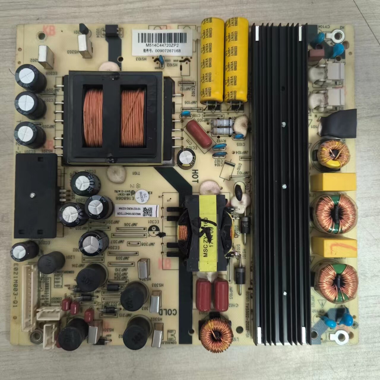 海尔 LS65AL88K81 LS65A51电源板 0090726716B TV5502-ZC02-01 辉 - 实物图