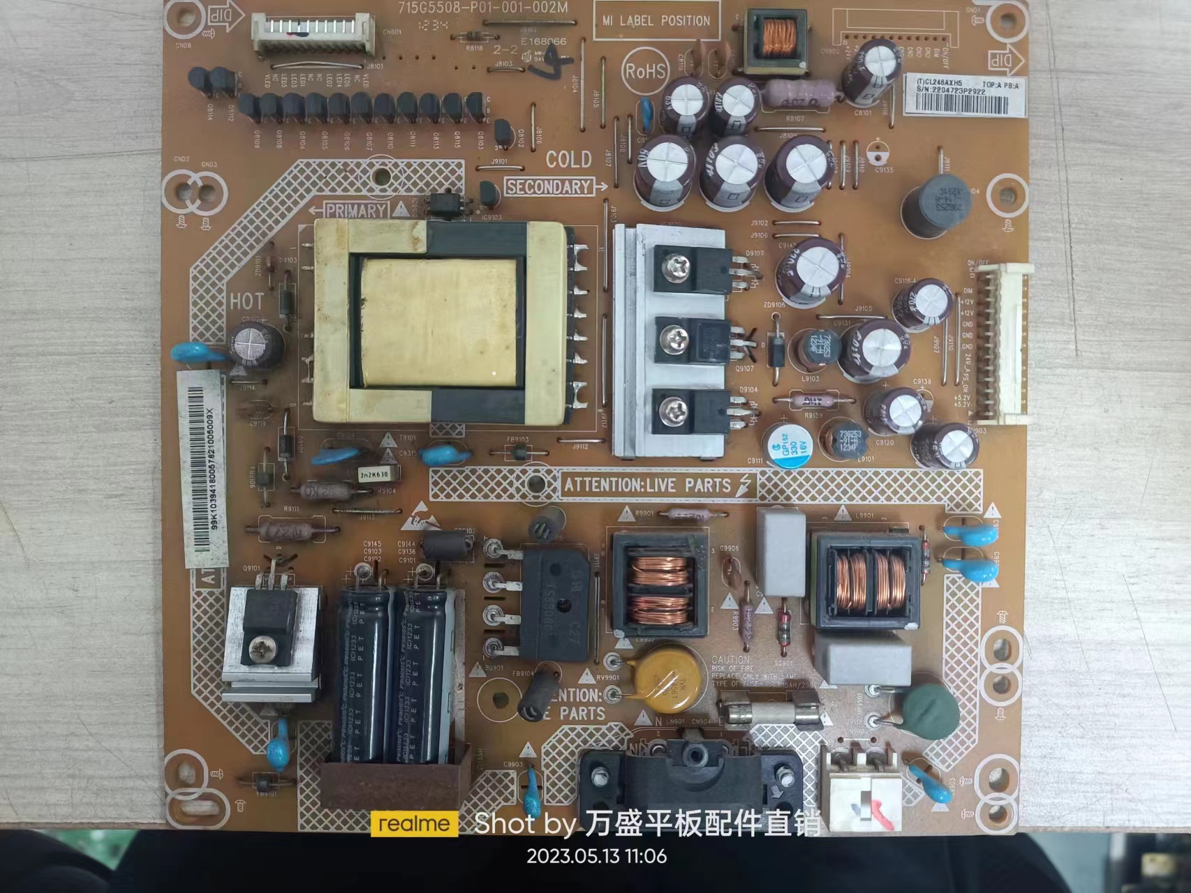 长虹电源715G5508-P01-001-002M