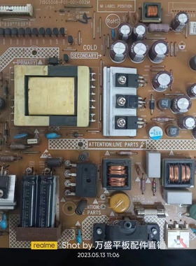 原装拆机长虹LED32580电源板715G5508-P01-001-002M现货好板 测好