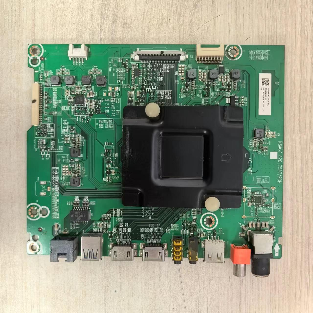 海信LED55E5U(BOM1)主板