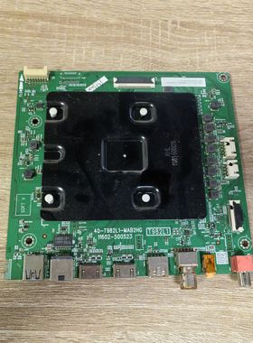 拆机TCL 75S11 主板40-T982L1-MAB2HG屏LVU750NDEL实拍图 测好