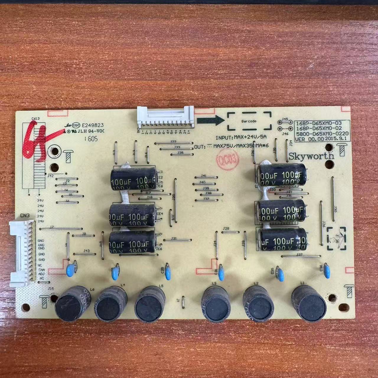 创维酷开K6565E6000恒流板