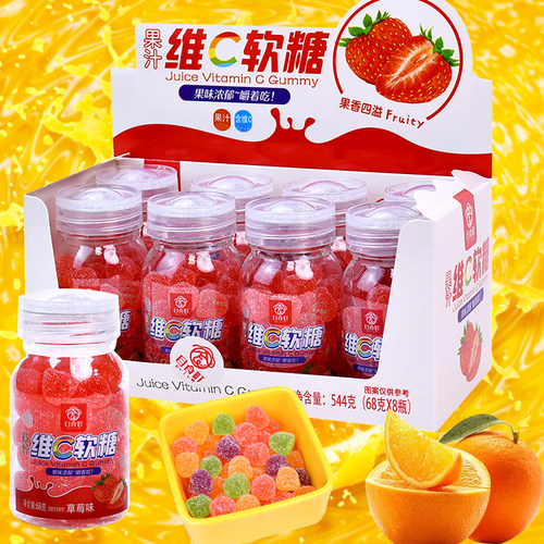 果汁软糖qq软糖儿童休闲零食