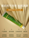 Интимный восстанавливающий увлажняющий лечебный послеродовой гель
