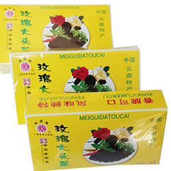 云南通海特产玫瑰大头菜 黑大头 黑三剁咸菜酱菜下饭菜350克/盒