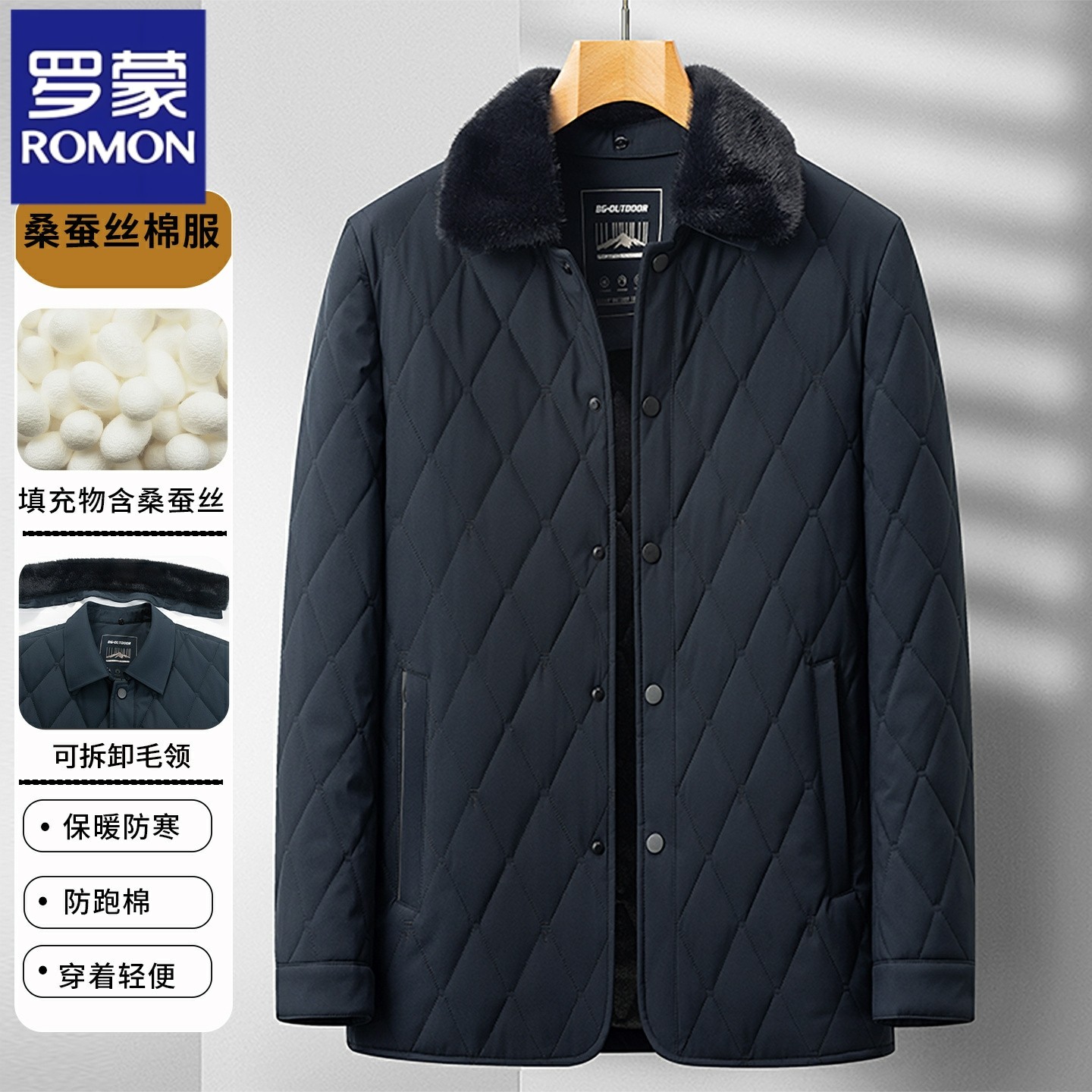 罗蒙菱格棉衣男桑蚕丝中老年爸爸装加绒加厚保暖棉服外套冬季棉袄