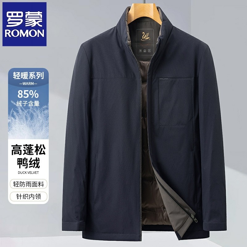 罗蒙立领羽绒服外套男短款冬天鸭绒加厚高级感2026新款商务防寒服