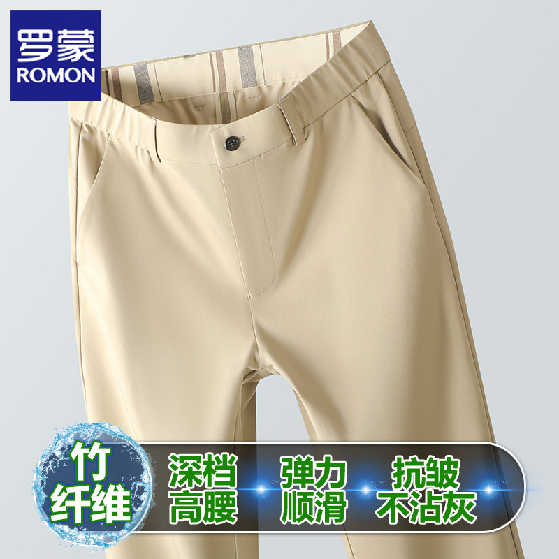罗蒙2025夏天深档高腰男西裤夏季新款弹力半松紧腰直筒宽松裤子男