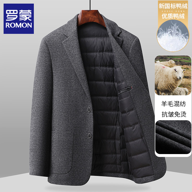 罗蒙西装羽绒服男轻薄款秋冬季白鸭绒修身羊毛商务西服外套高级感