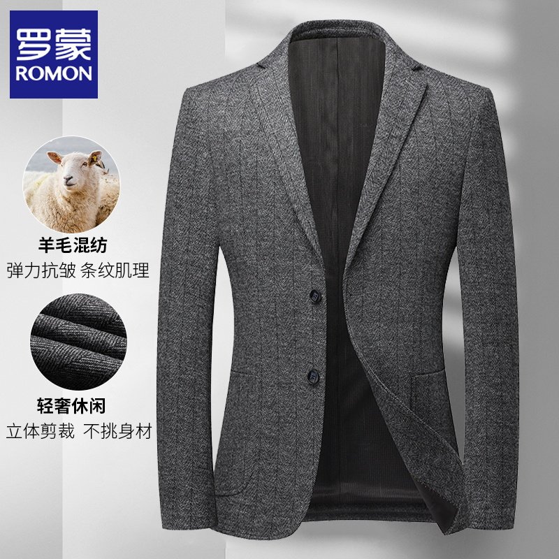 罗蒙羊毛西装外套男2025新款春秋季中年爸爸商务休闲西服毛料单西
