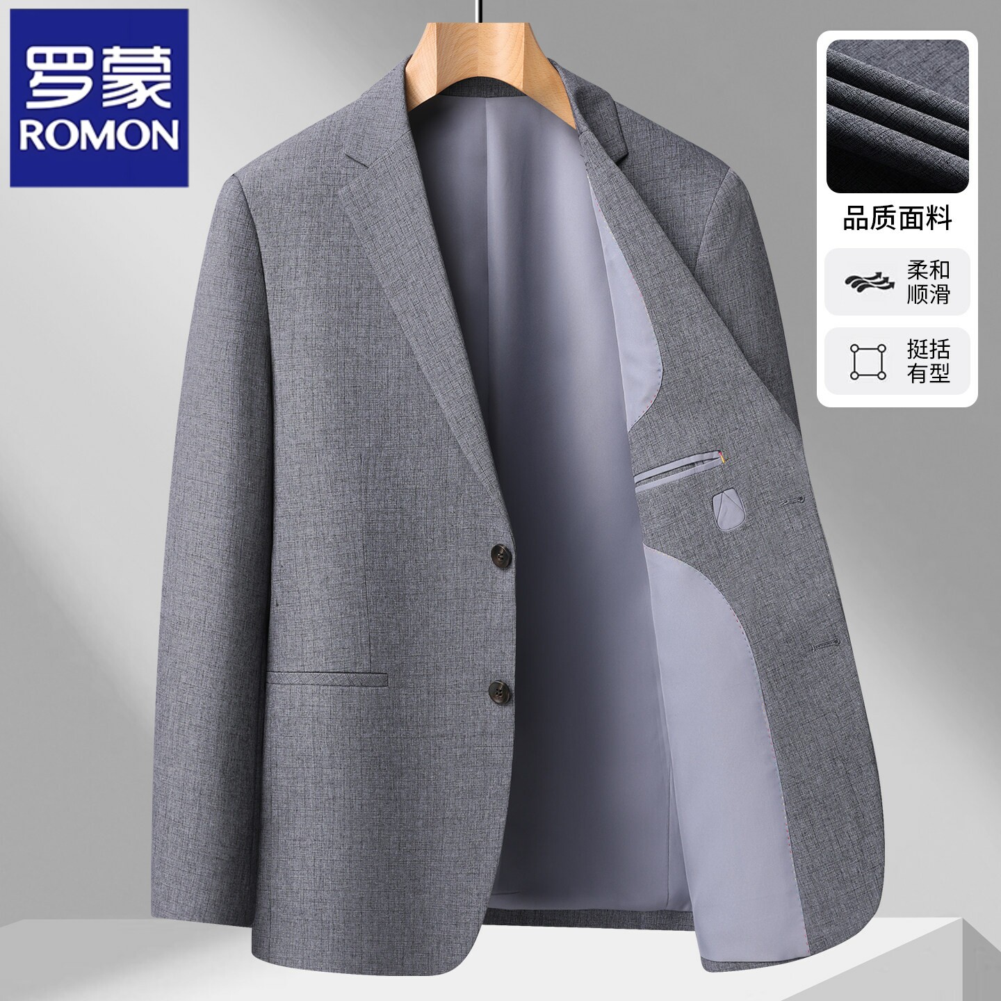 罗蒙西装男商务高级感休闲单西中年爸爸垫肩西服春季新款便西外套