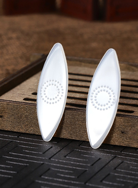 专业演奏月琴中阮拨片尼龙柳琴大阮小阮通用拨子弹片拔片软硬适中