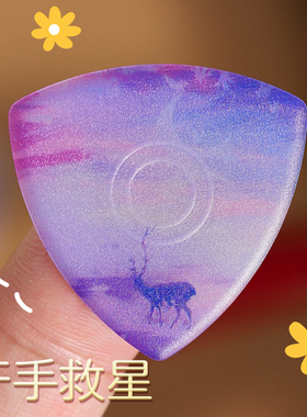 彩绘卡通中阮拨片尼龙专业防滑儿童大阮小阮拨子月琴柳琴通用弹片