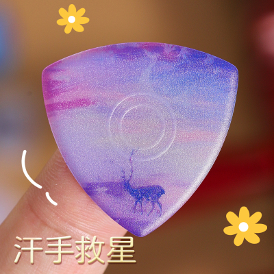 聚艺坊中阮拨片彩绘尼龙防滑耐磨