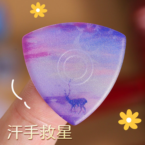聚艺坊中阮拨片彩绘尼龙防滑耐磨