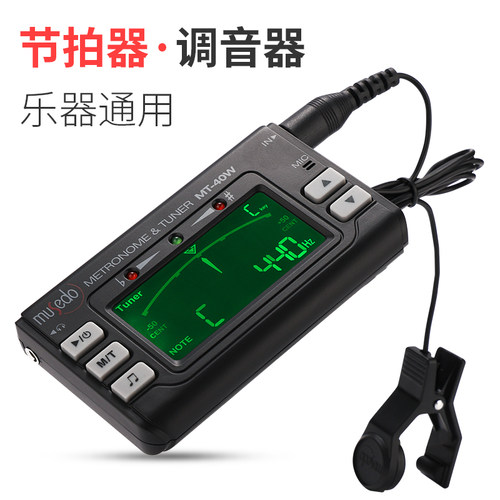 小型音乐节拍器调音器二合一通用