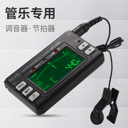 小天使MT-40W萨克斯调音器通用管乐校音器长笛小号笛子专用节拍器