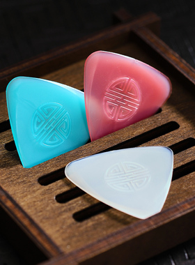 中阮拨片专业尼龙防滑柳琴拨子大阮小阮拔片耐磨弹片软硬独奏高音