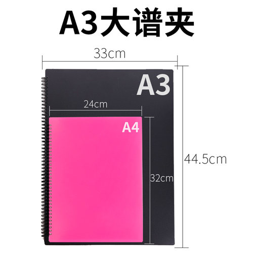 聆听乐谱夹谱夹子3A可改谱展开式