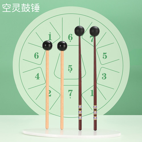 聚艺坊空灵鼓鼓棒多款多色可选