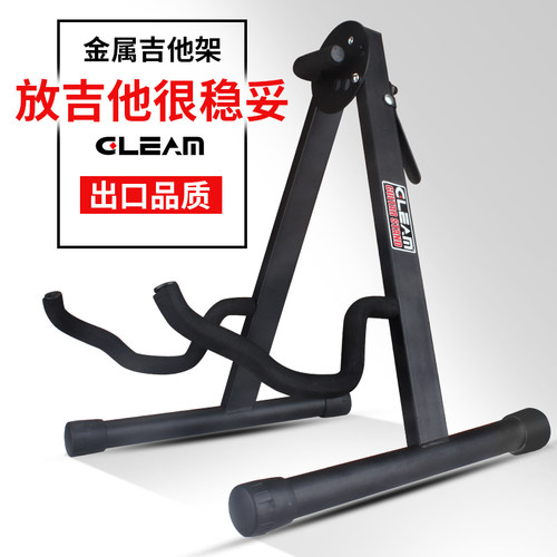 吉他立式家用摆放琴架测试推荐