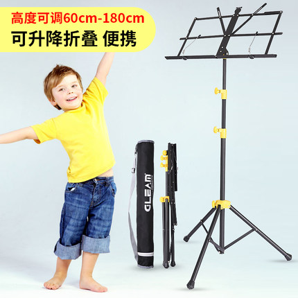 折叠谱架超轻便携式专业阅谱架古筝琴谱架简易音乐谱架子家用曲谱