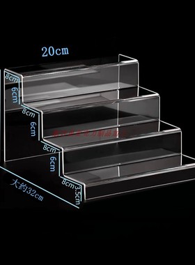 亚克力阶梯展示架 适用泡泡玛特盲盒收纳 立牌手办首饰展示架
