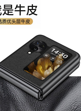 适用oppofindn3flip手机壳真皮新款findn3flip折叠屏外壳防摔oppo find n3flip保护壳简约黑色高档商务