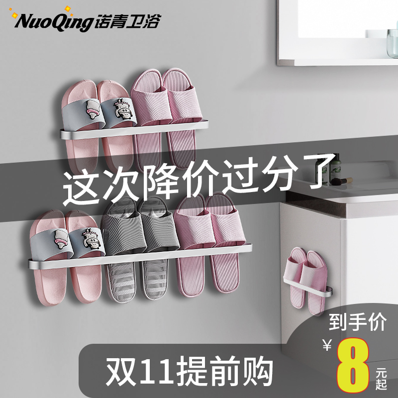 浴室拖鞋架壁挂免打孔门后收纳