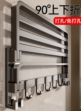 枪灰色毛巾架卫生间免打孔折叠浴室置物架壁挂式厕所太空铝浴巾架