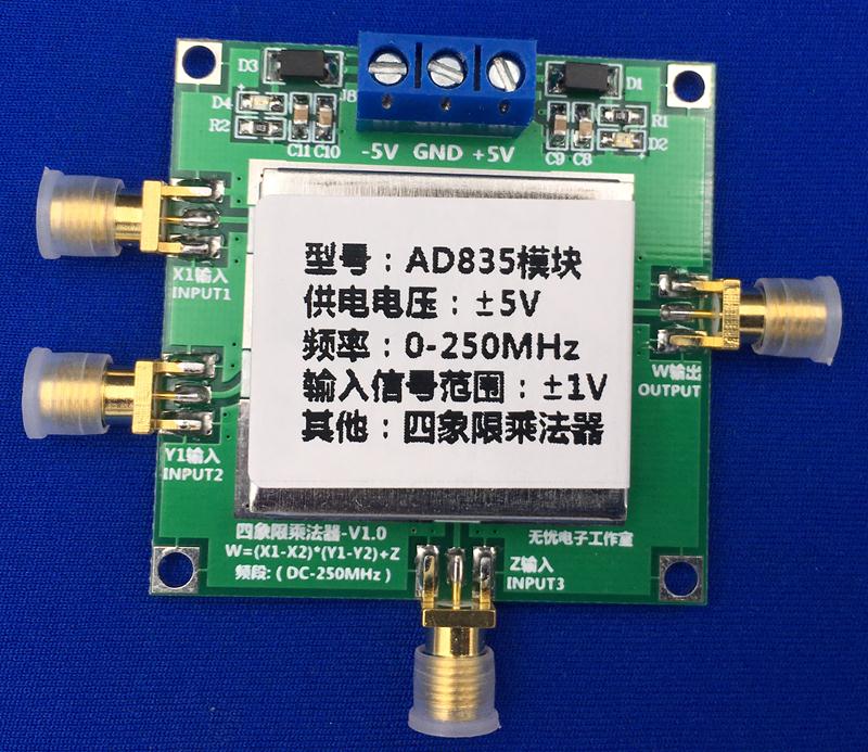 乘法器模块AD835 混频器 宽带调制解调  特价包邮|msdalam kategori Aksesori Digital 3C, pasaran komponen elektronik, komponen elektronik, Komponen lain - dari Buy2taobao.com untuk memberikan perkhidmatan ejen Taobao profesional membeli