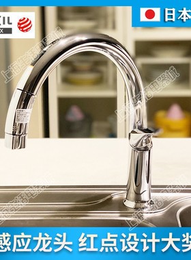 日本骊住Inax伊奈FFI-CN522X智能感应厨房龙头陶瓷阀芯抽拉式节水