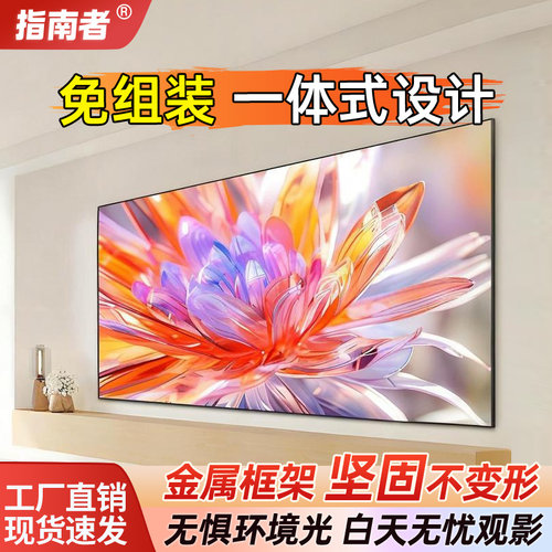 画框幕投影幕抗光幕布免打孔