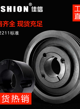 SPC6槽锥套式皮带轮V型槽皮带盘