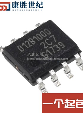 TLE5012BE1000 磁性编码传感器芯片 丝印012B1000 SOP8封装满包邮