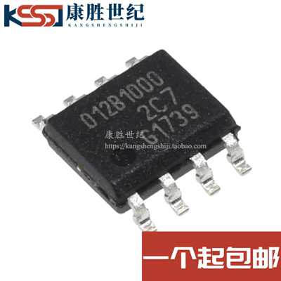 TLE5012BE1000 磁性编码传感器芯片 丝印012B1000 SOP8封装满包邮