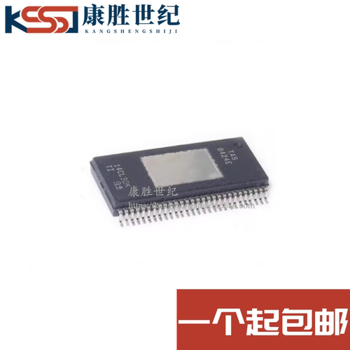 TAS6424EQDKQRQ1 丝印TAS6424E TSOP54 音频放大器芯片 全新原装