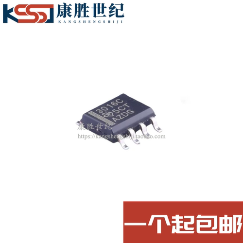 原装正品 TL3016CDR TL3016 丝印3016C 贴片 SOP-8 线性比较器