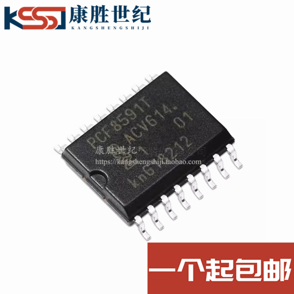 全新原装 PCF8591 PCF8591T 8位模数/数模转换器芯片 贴片SOP16