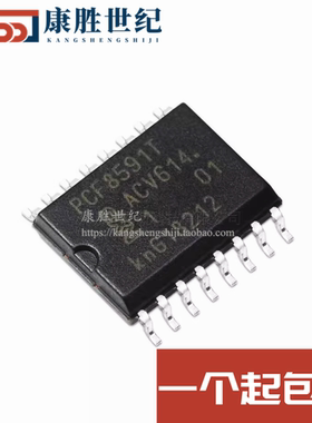 全新原装 PCF8591 PCF8591T 8位模数/数模转换器芯片 贴片SOP16