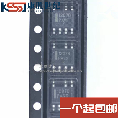 全新原装 NCP1207BDR2G 1207B NCP1207B 液晶电源芯片 封装SOP7