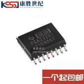 16音频放大器集成电路全新原装 SOP 进口 PGA2320I PGA2320IDWR