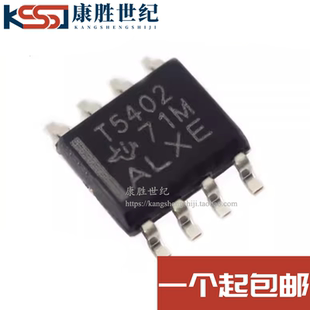 降压稳压器 全新原装 电源IC芯片 SOP8 封装 TPS5402DR 丝印T5402