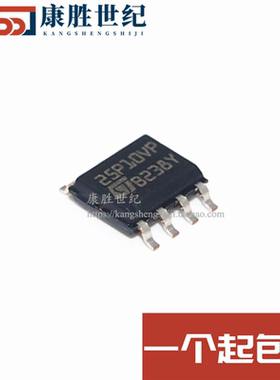 25P10VP M25P10VP M25P10-VMN6TP 贴片SOP-8 存储器芯片 全新原装