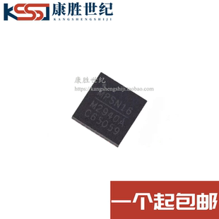 MP2940AGRT-Z 丝印MP2940A QFN封装 全新原装正品 电源管理芯片